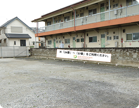 駐車場のご案内